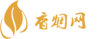 香烟批发深圳